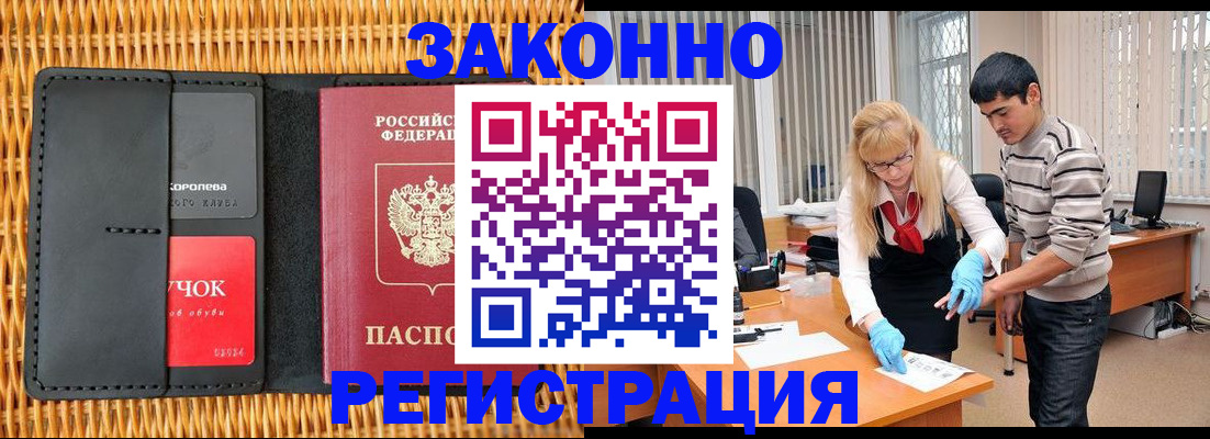 найти адрес прописки в Чкаловске